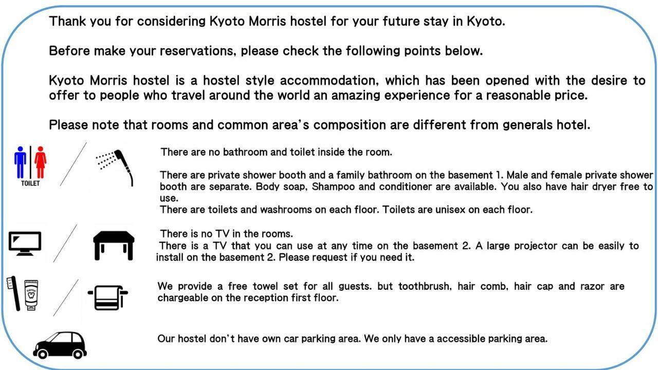 Kyoto Morris Hostel المظهر الخارجي الصورة
